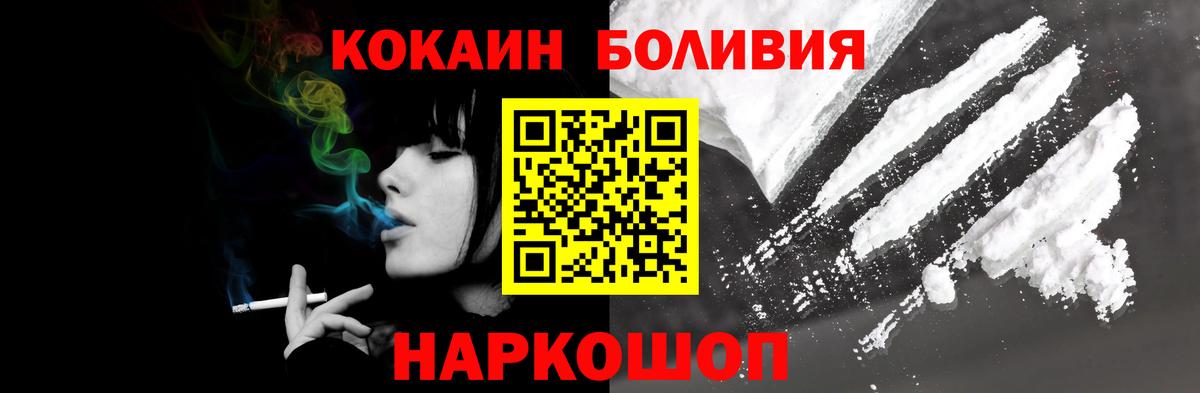 Cocaine Columbia  Вход с VPN  COCAIN  Моршанск 