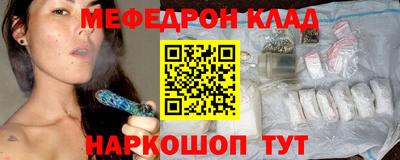 мефедрон VHQ Кимры
