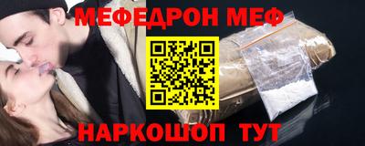 прущая мука Коммунар
