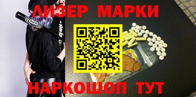 spice Комсомольск-на-Амуре