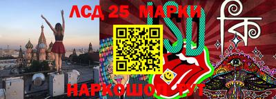spice Комсомольск-на-Амуре