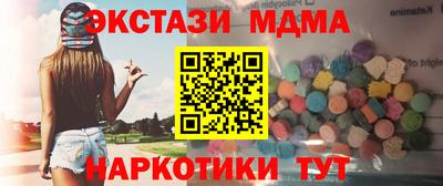 круглые Конаково