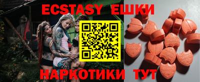прущая мука Коммунар