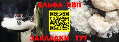 spice Комсомольск-на-Амуре