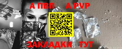 круглые Конаково