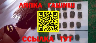 spice Комсомольск-на-Амуре