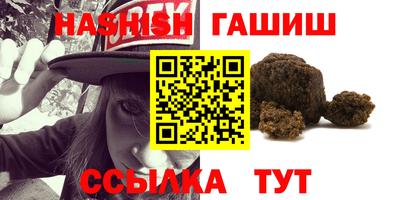 таблы Кингисепп