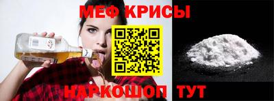 прущая мука Коммунар
