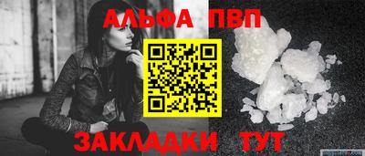 spice Комсомольск-на-Амуре