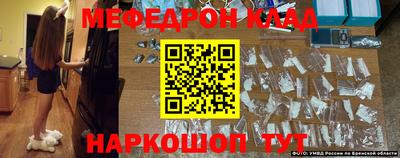 прущая мука Коммунар