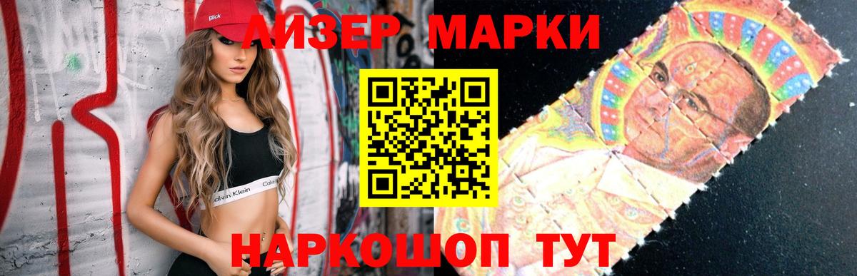 LSD-25 экстази кислота  Вход с VPN  LSD-25 экстази  ЛСД экстази ecstasy  Моршанск 