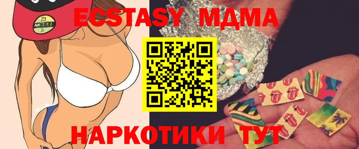 MDMA VHQ Моршанск